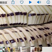 砂锅茄子煲的做法图解2