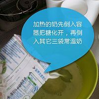 不用酸奶机的DIY酸奶的做法图解6