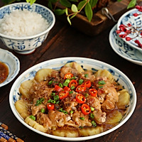 #寻味外婆乡，香聚中国年#蒸蒸日上-辣酱蒸鸡块的做法图解11