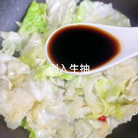 #厨房的鲜香秘诀，太太乐松茸鲜，一餐一筷见鲜香#低卡！炒包菜的做法图解7