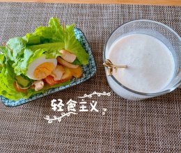 生菜鸡肉三明治（减脂）的做法
