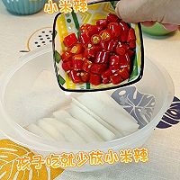 自制泡萝卜#LG御见美好食光#的做法图解9