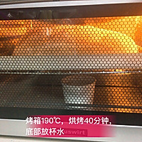 没有黄油的软欧面包的做法图解5