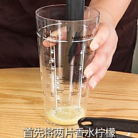 水果茶 |壹杯茉莉果茶的做法图解1