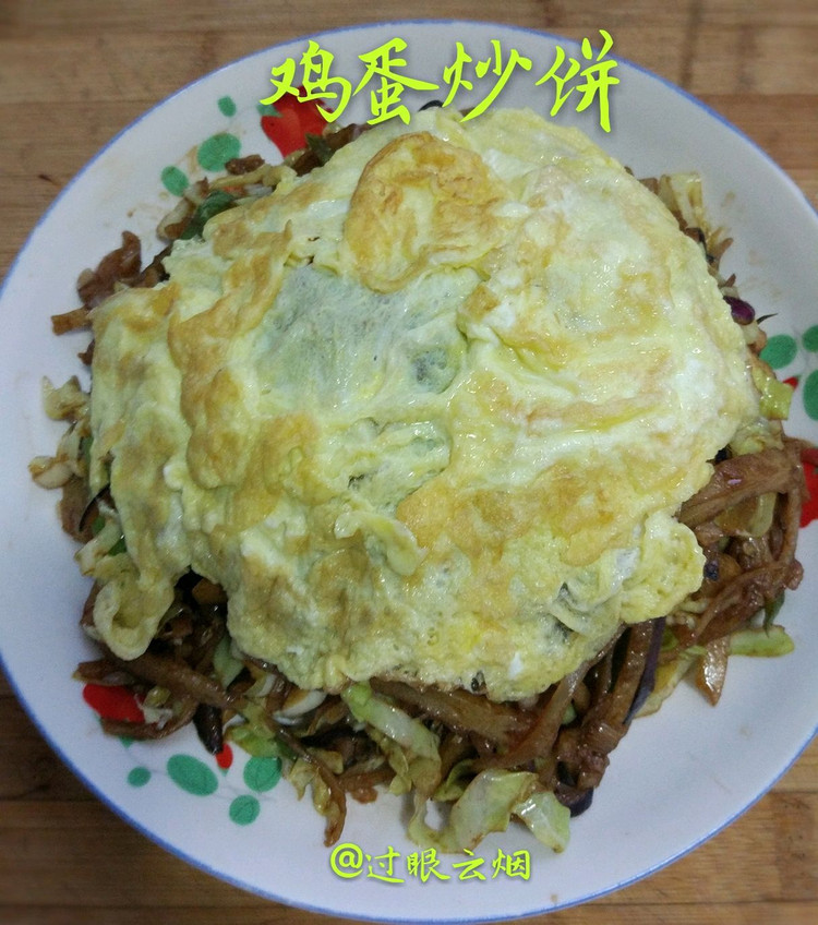 鸡蛋炒饼的做法