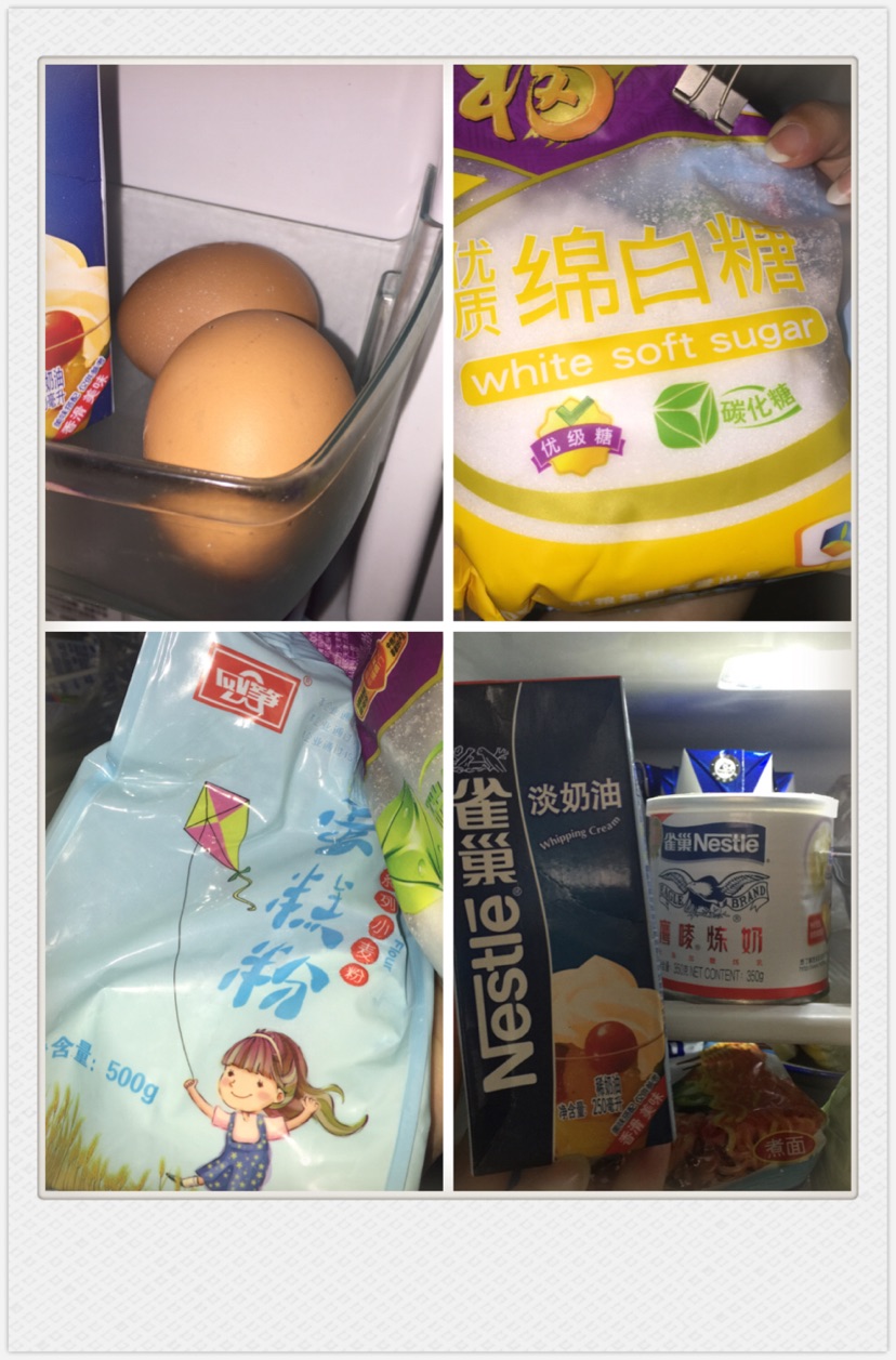 蛋挞的做法图解1