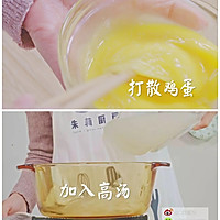 鸡蛋青菜年糕汤的做法图解1