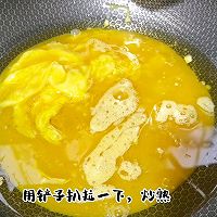 #葱伴侣豆瓣酱能蘸善炒#酱香青椒蛋 给肉都不换的做法图解7