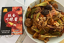 #豪吉小香风 做菜超吃香# 麻辣香锅嗨起来的做法