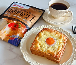 阳光明媚｜太阳芝士火腿肠吐司的做法