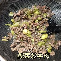 #米饭最强CP#酸菜炒牛肉的做法图解5