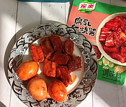 #下饭红烧菜#腐乳红烧排骨的做法