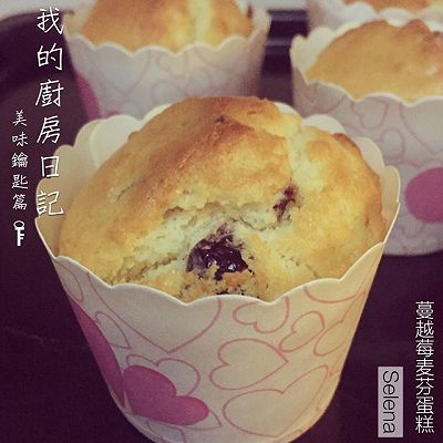 蔓越莓麦芬蛋糕