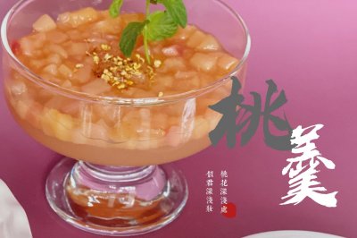 桃羹