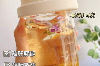 疏肝散结茶|改善乳腺结节，月经前乳房胀痛