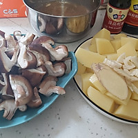 #相聚组个局# 酱香土豆煲的做法图解1