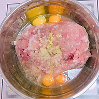 芹菜香菇鲜肉水饺的做法图解2