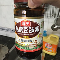 豆豉鱼的做法图解3