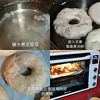 全麦核桃贝果｜无糖低脂 健康早餐 快手简单的做法图解4