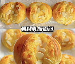 #嗨fun暑假#炭烧乳酪面包的做法