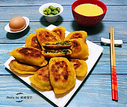 #刘畊宏女孩减脂饮食#萝卜缨鲜肉玉米盒子的做法