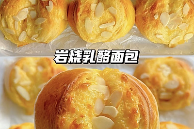 炭烧乳酪面包