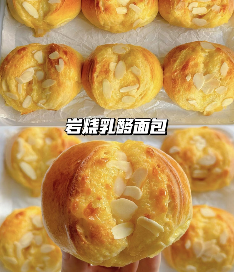 炭烧乳酪面包的做法