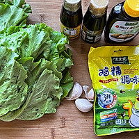 蚝油生菜的做法图解1