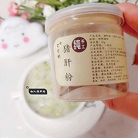 山药养胃粥的做法图解5