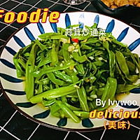 30元的5菜1汤家常便饭晚餐的做法图解5