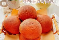 咖啡墨西哥面包的做法