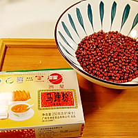 香软甜蜜的椰香红豆马蹄糕的做法图解1