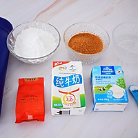 自制脏脏珍珠奶茶奶盖的做法图解1