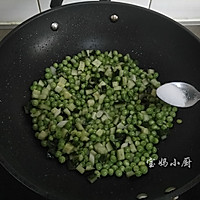 瓜丁豌豆的做法图解7