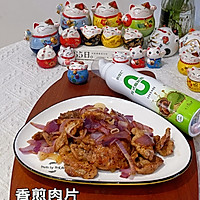 #纳福汇轻松喷出美味#香煎肉片的做法图解4
