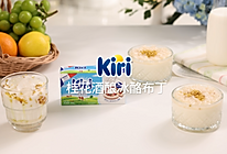 Kiri®桂花酒酿冰酪布丁的做法