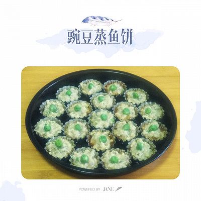 瘦身食谱【豌豆蒸鱼饼】
