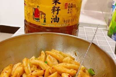 剪刀面