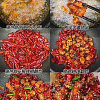 #开启观赛嗨吃局#我妈做的辣子鸡翅太好吃了，巨开胃！！的做法图解4