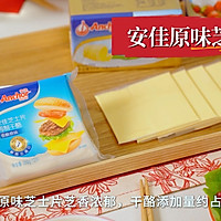 奶香咖喱沙茶火锅的做法图解15