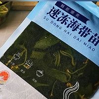 #浪漫七夕 共度“食”光#凉拌海带苗的做法图解1