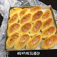 #助力高考营养餐#酸奶炼乳面包的做法图解14