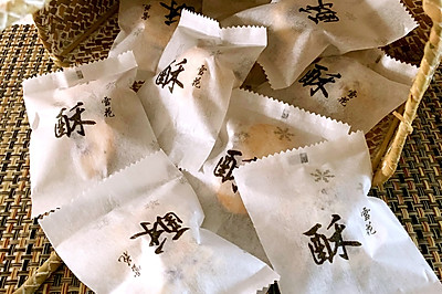 雪花酥