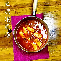 韩式豆腐泡菜汤的做法图解6