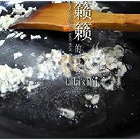 豉茸虾皮炒苦瓜的做法图解2