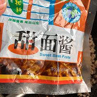 炸酱的做法图解4