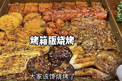 烤箱版烧烤