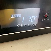 我为祖国献花  芝士鲜虾西红柿盏#秋天怎么吃#的做法图解16