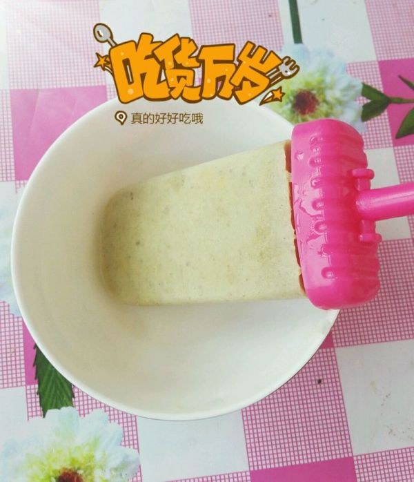 绿豆雪糕  用绿豆汤剩的绿豆做的，夏日解暑么么哒