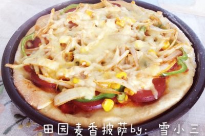 田园麦香披萨